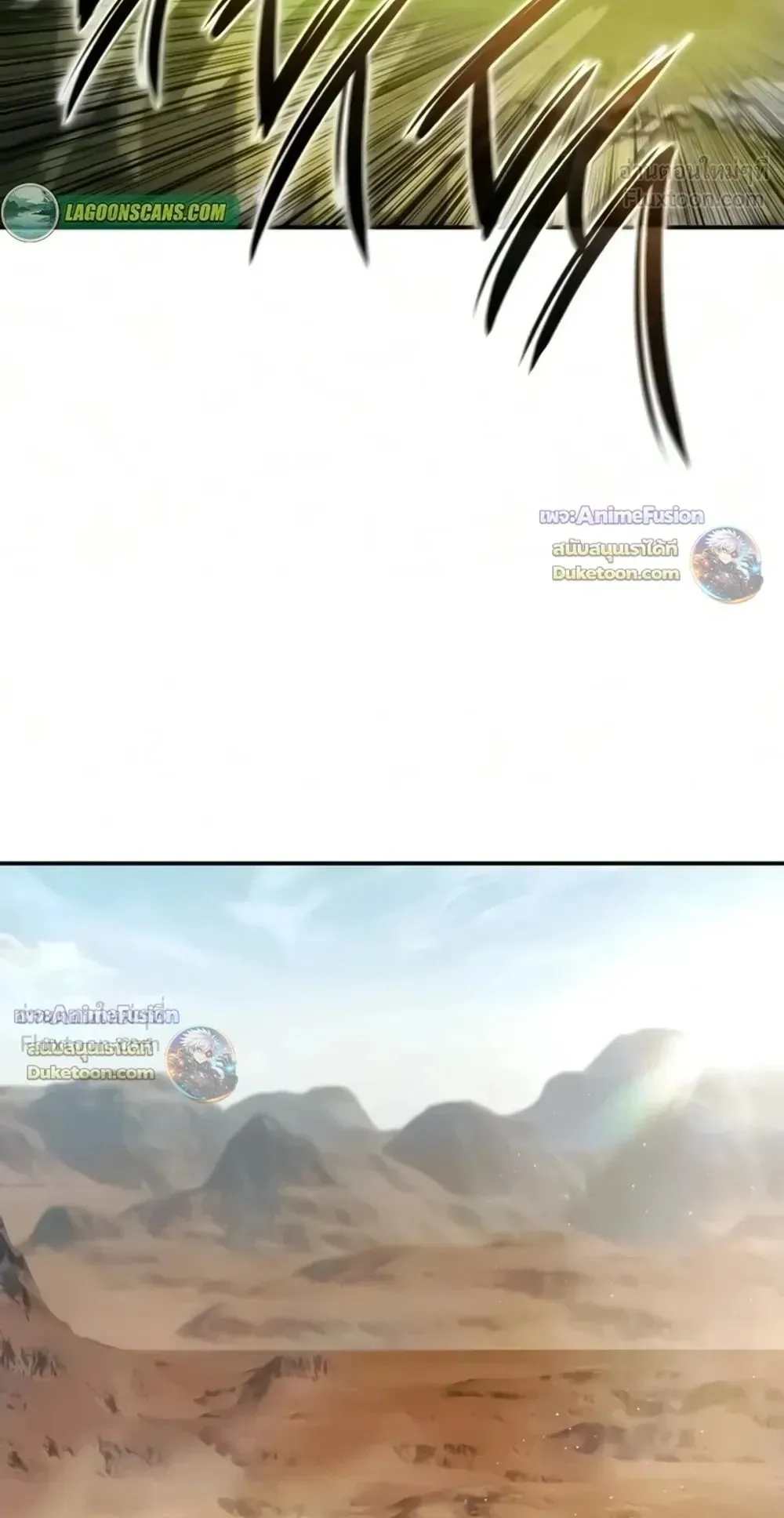 Star-Embracing Swordmaster ตอนที่ 136 หน้า 59