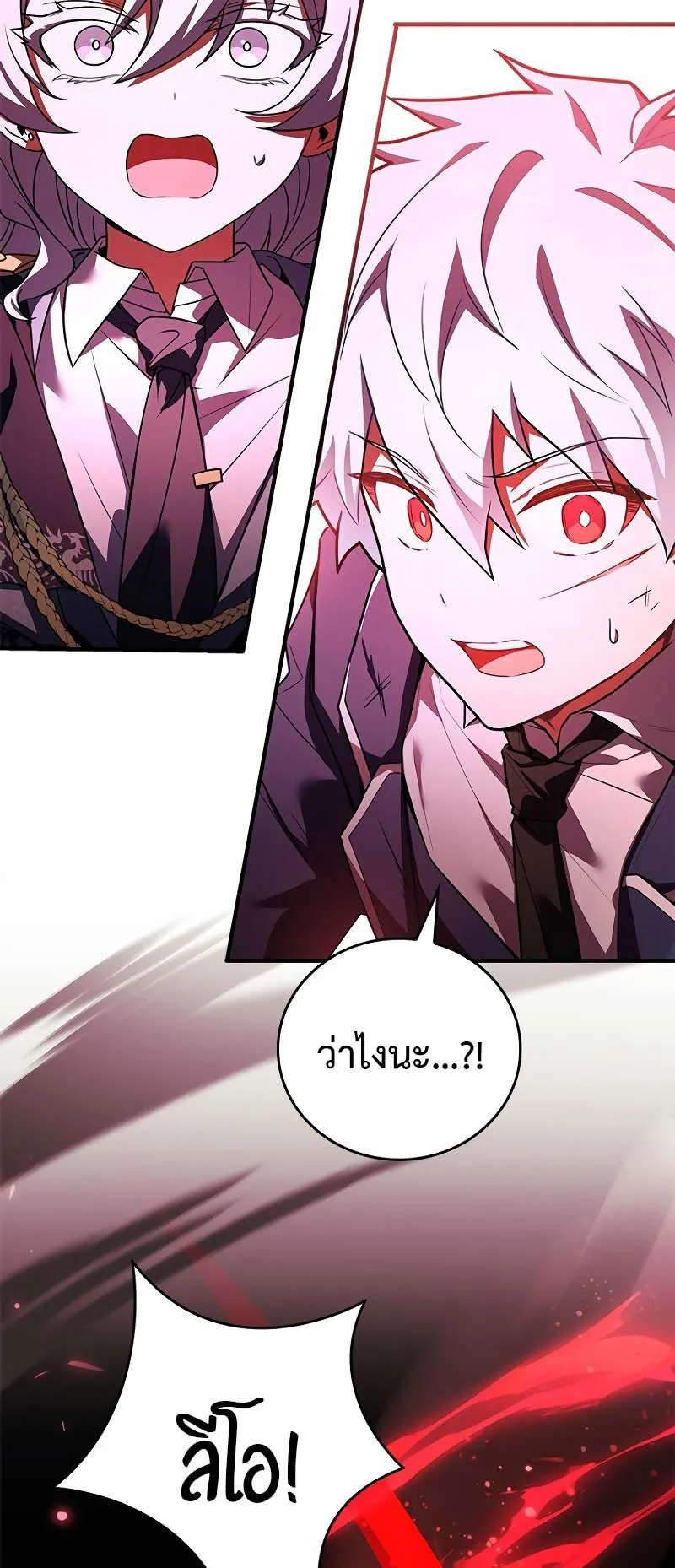 The Legendary Hero is an Academy Honors Student ตอนที่ 8 หน้า 51