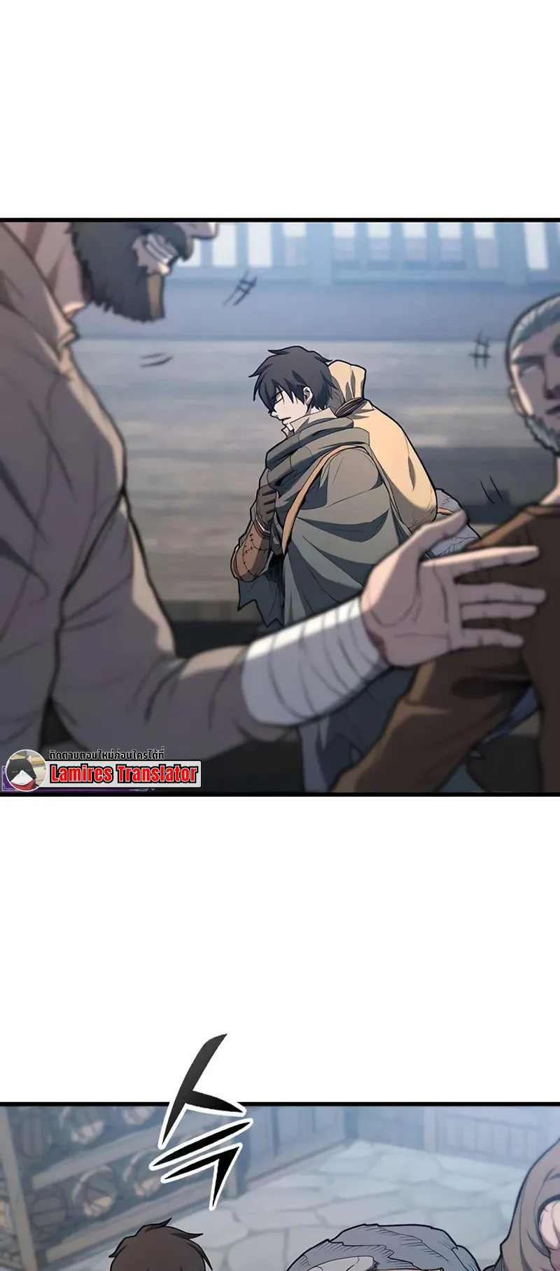 How a Demon Hunter Survives ตอนที่ 2 หน้า 73