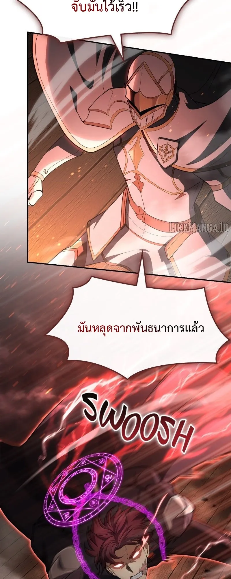 Impure Blood Regression ตอนที่ 1 หน้า 81