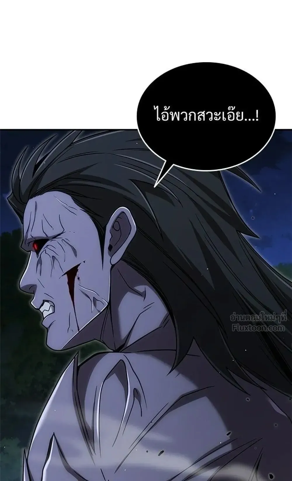 A Cadet Becomes a Prophet ตอนที่ 44 หน้า 70