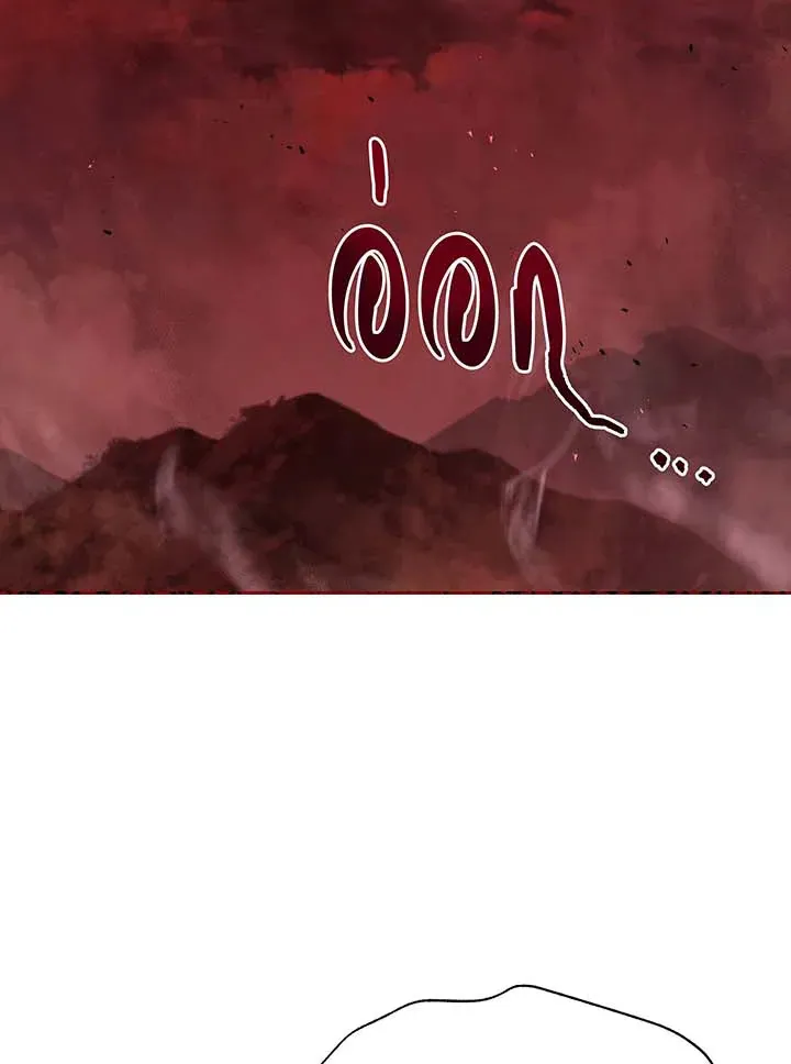 Necromancer Academy’s Genius Summoner Chapter 112 หน้า 4