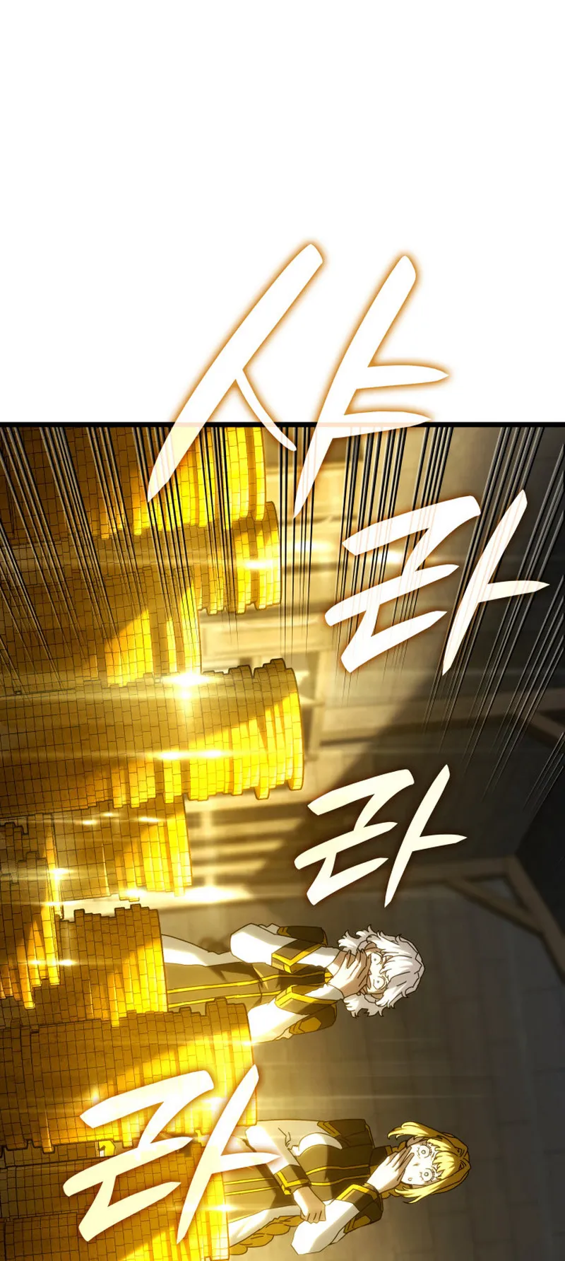 Revenge of the Iron-Blooded Sword Hound ตอนที่ 133 หน้า 31