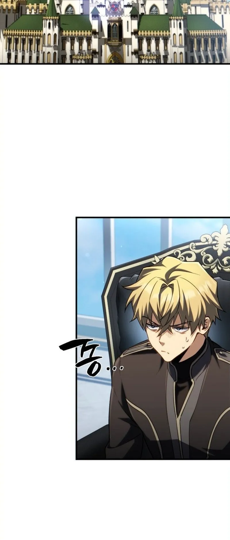 I Became The Rogue First Prince ตอนที่ 14 หน้า 69