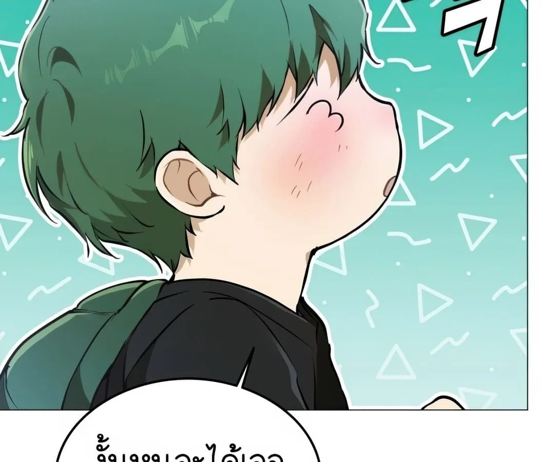 Shinsu Kindergarten ตอนที่ 1 หน้า 265