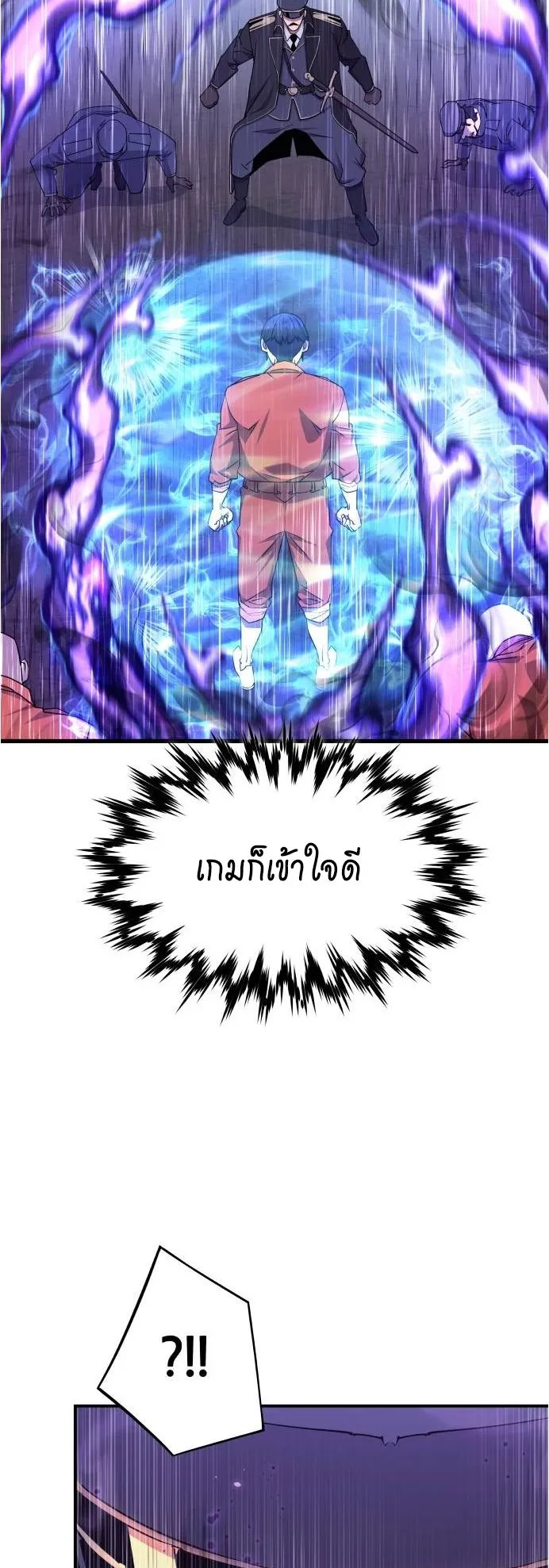 The Genius Mage Who Uses His Fists ตอนที่ 4 หน้า 30