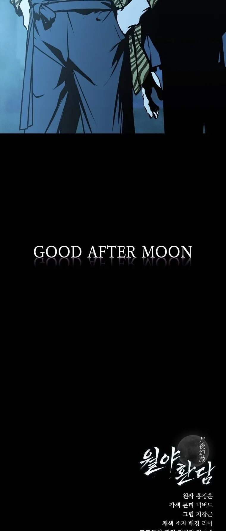 Chronicles of the Moonlit Night ตอนที่ 19 หน้า 66