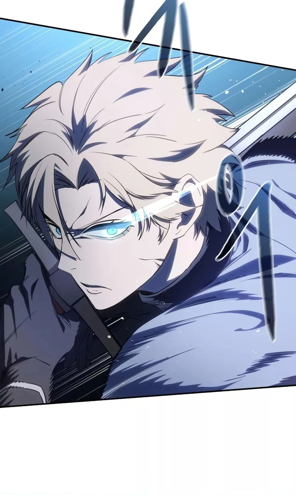 Star-Embracing Swordmaster ตอนที่ 10 หน้า 26