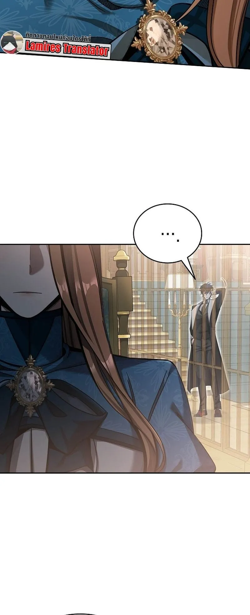 A Cadet Becomes a Prophet ตอนที่ 3 หน้า 4