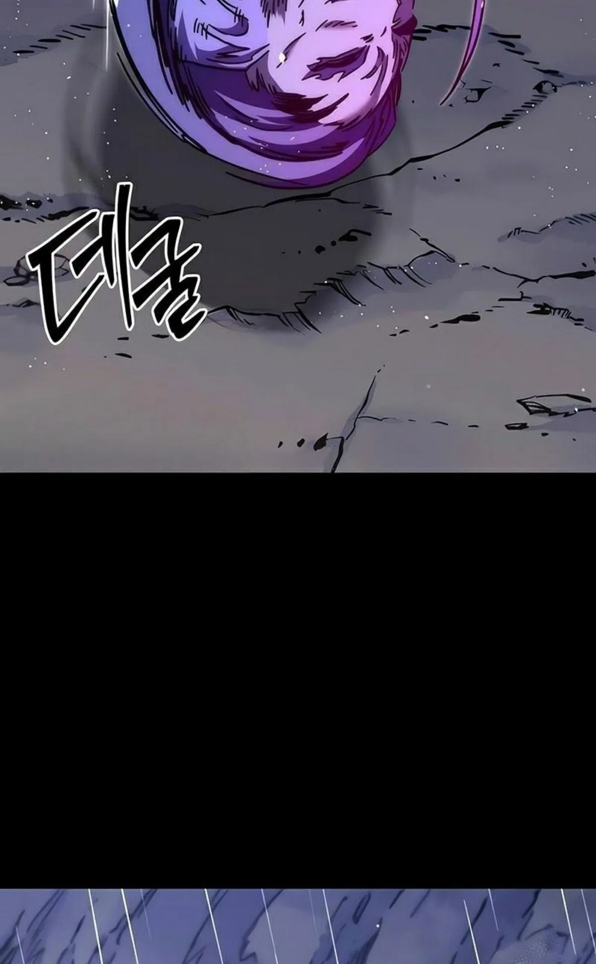 I Took Over The Academy With a Single Sashimi Knife ตอนที่ 21 หน้า 13