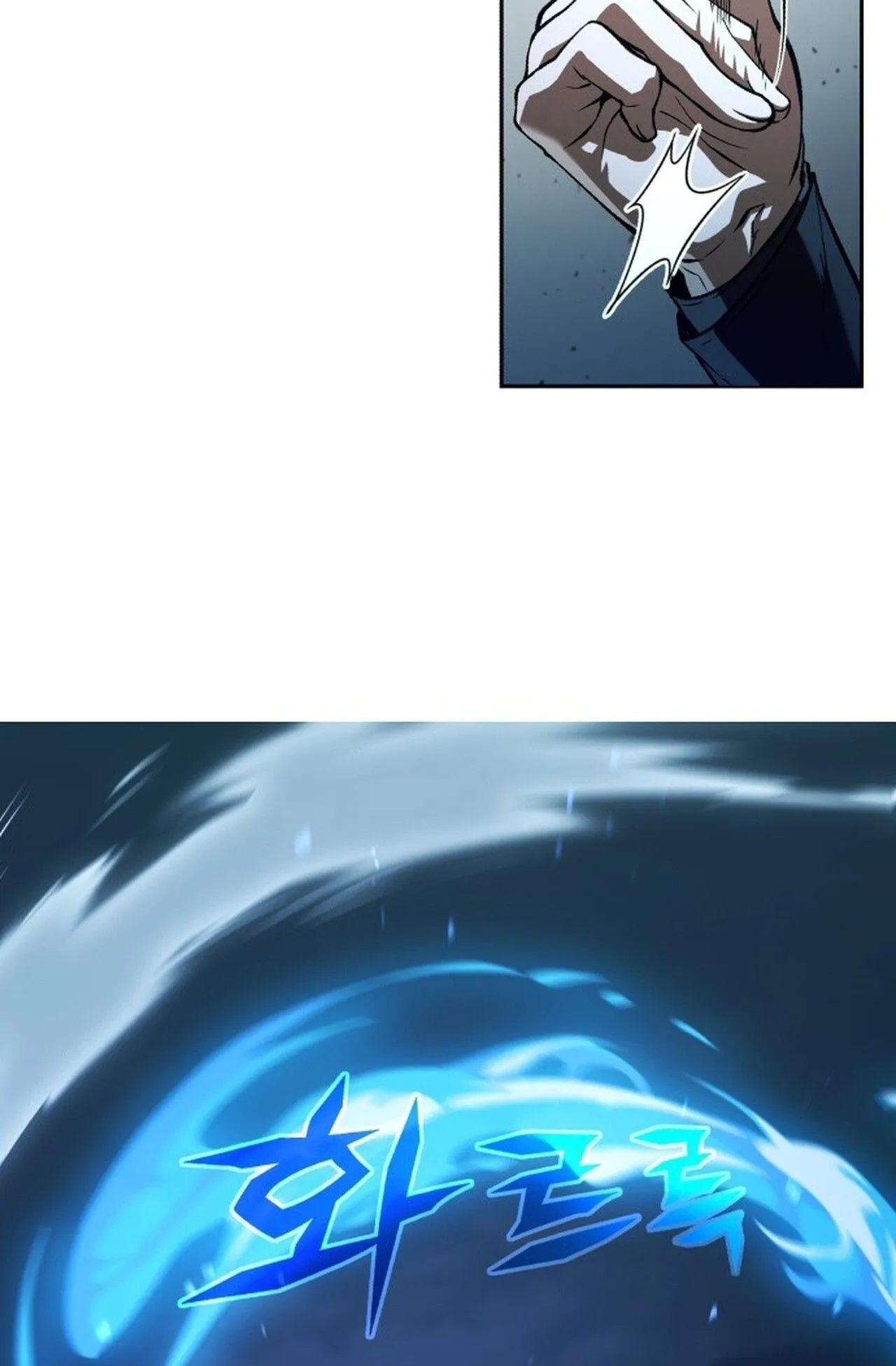 Return of the Back Alley Wizard ตอนที่ 1 หน้า 220