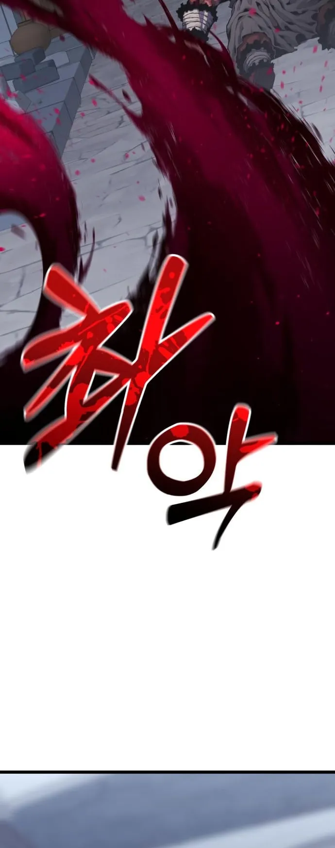 Artifact-Devouring Player ตอนที่ 2 หน้า 113