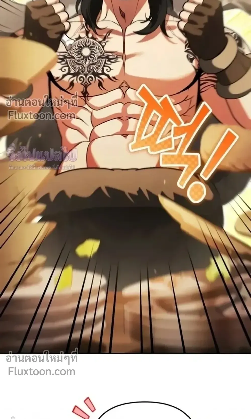 Sovereign of the Infinite Clones ตอนที่ 79 หน้า 58