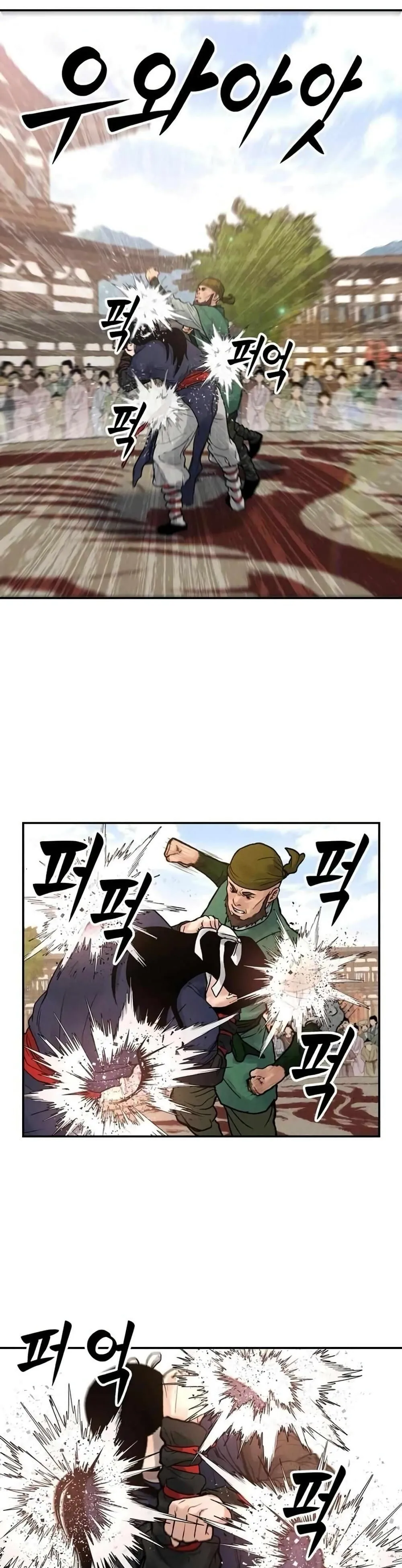 Battle of the Martial Masters ตอนที่ 4 หน้า 37