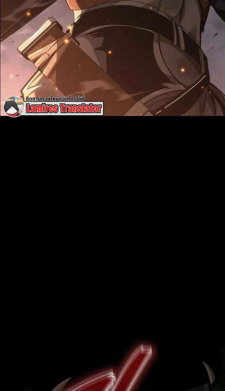 Crimson Reset ตอนที่ 12 หน้า 85