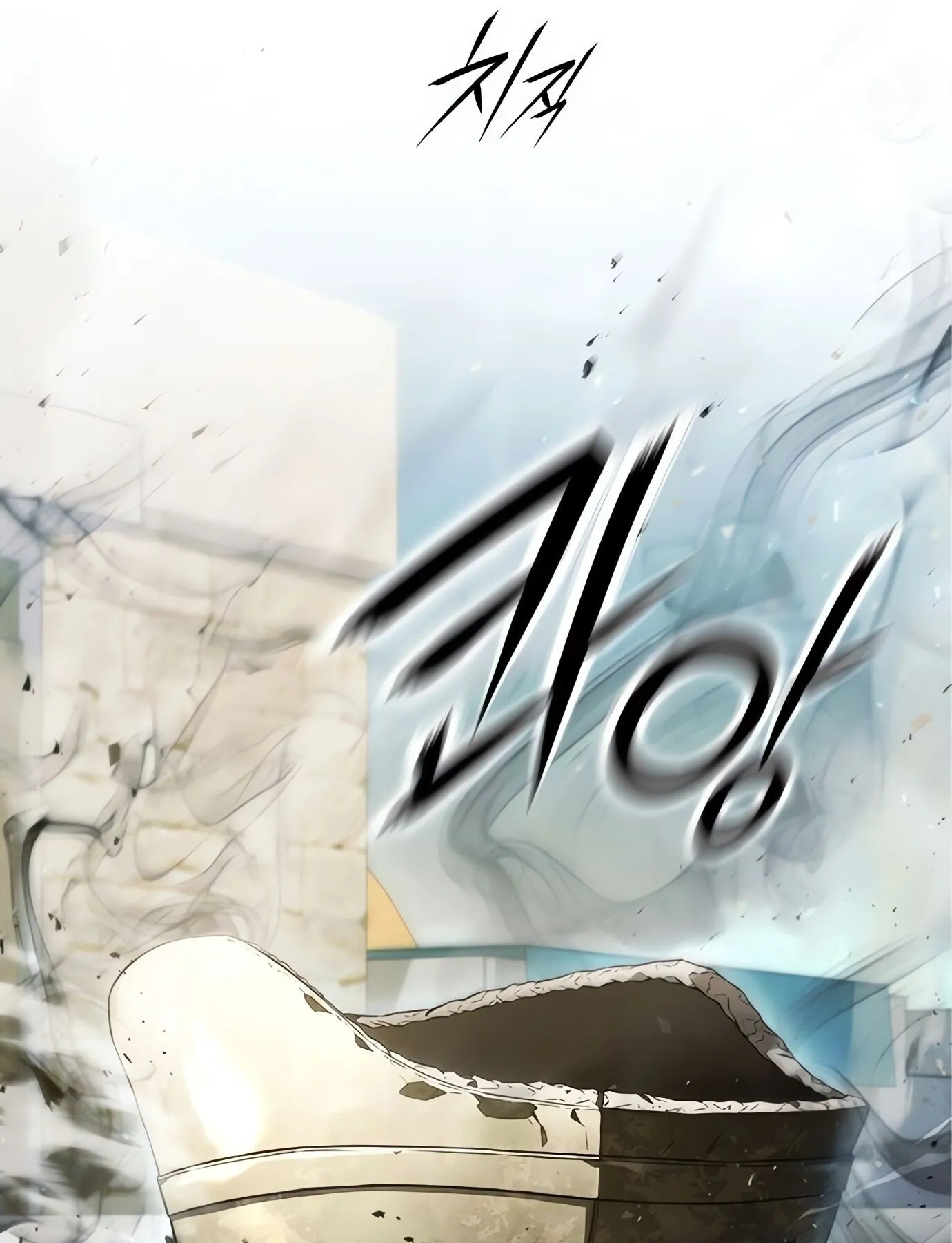 The Former Mercenary’s Life as a Prosecutor ตอนที่ 1 หน้า 43