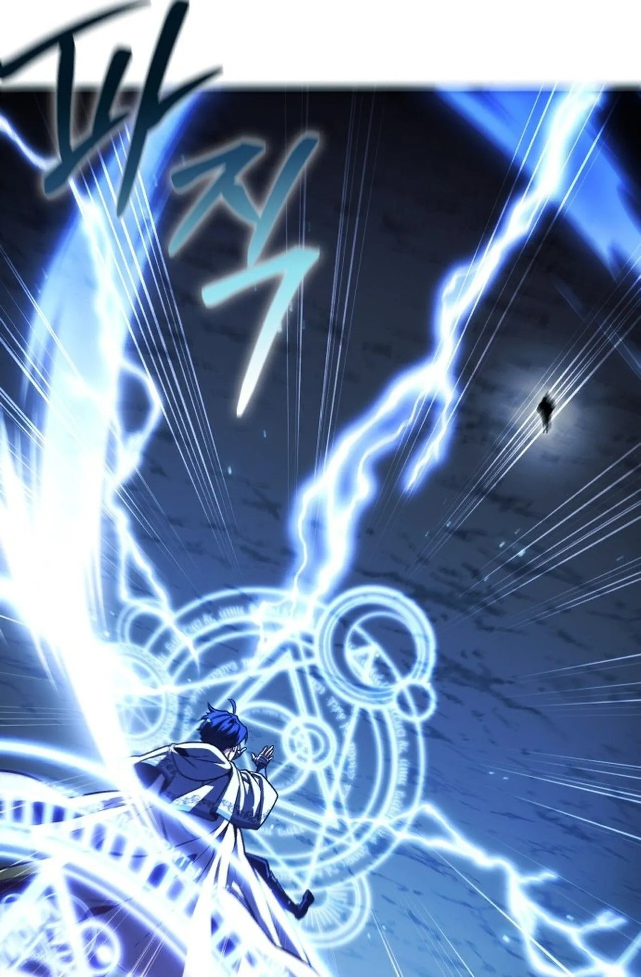 Return of the Back Alley Wizard ตอนที่ 1 หน้า 151