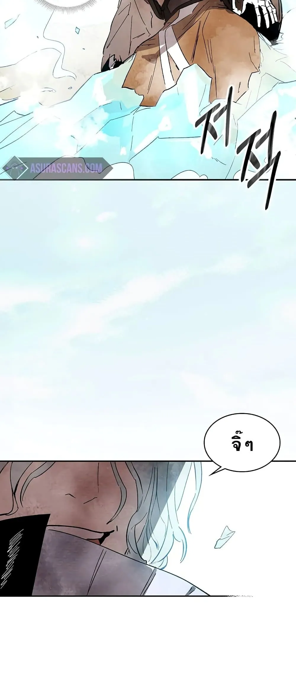 Chronicles Of The Martial God’s Return ตอนที่ 1 หน้า 22