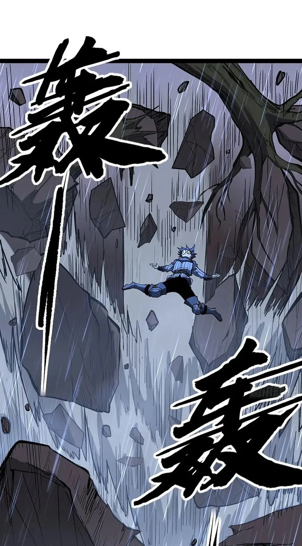 Gatekeeper of the Boundless Worlds ตอนที่ 102 หน้า 25