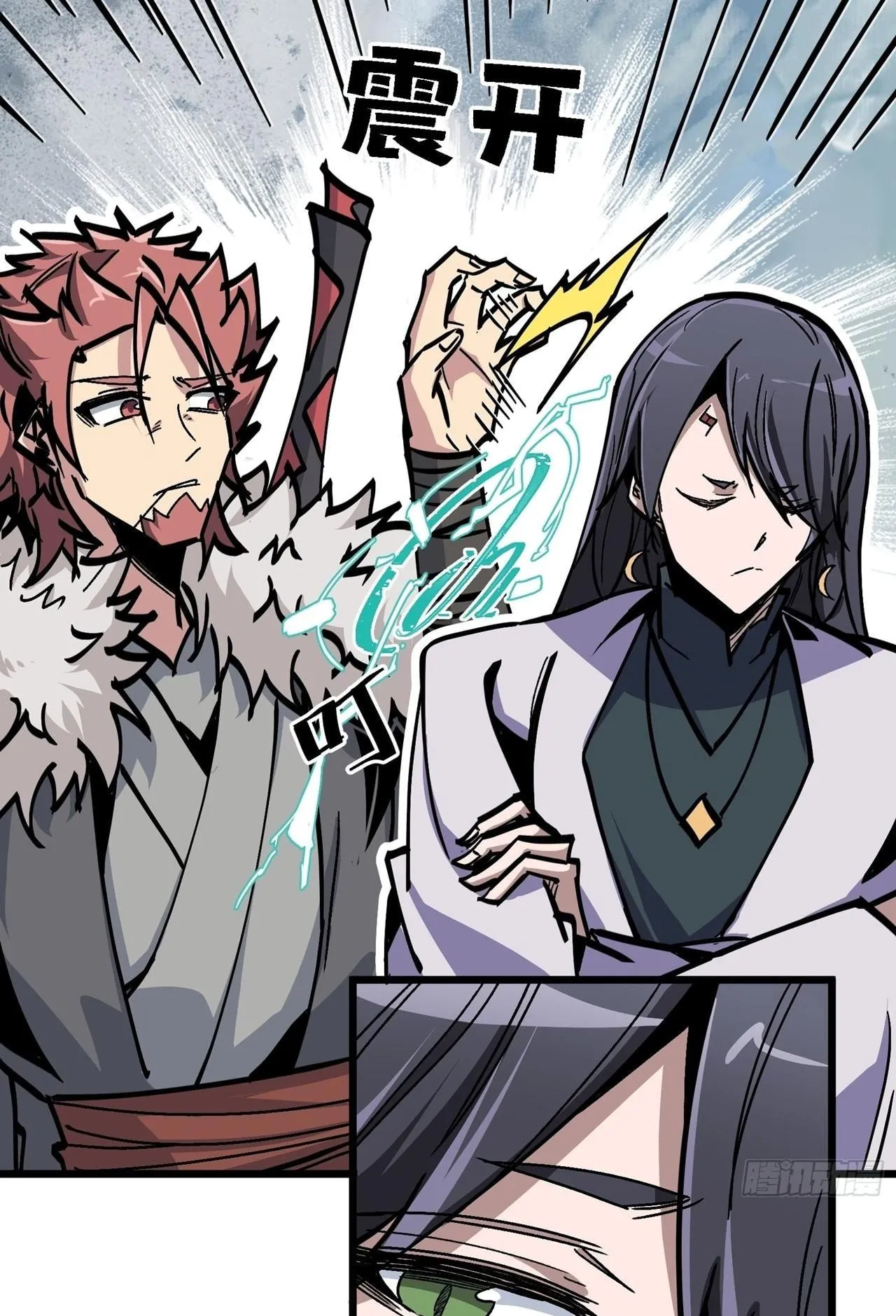 Immortal Fairy, Please Listen to My Explanation ตอนที่ 9 หน้า 57