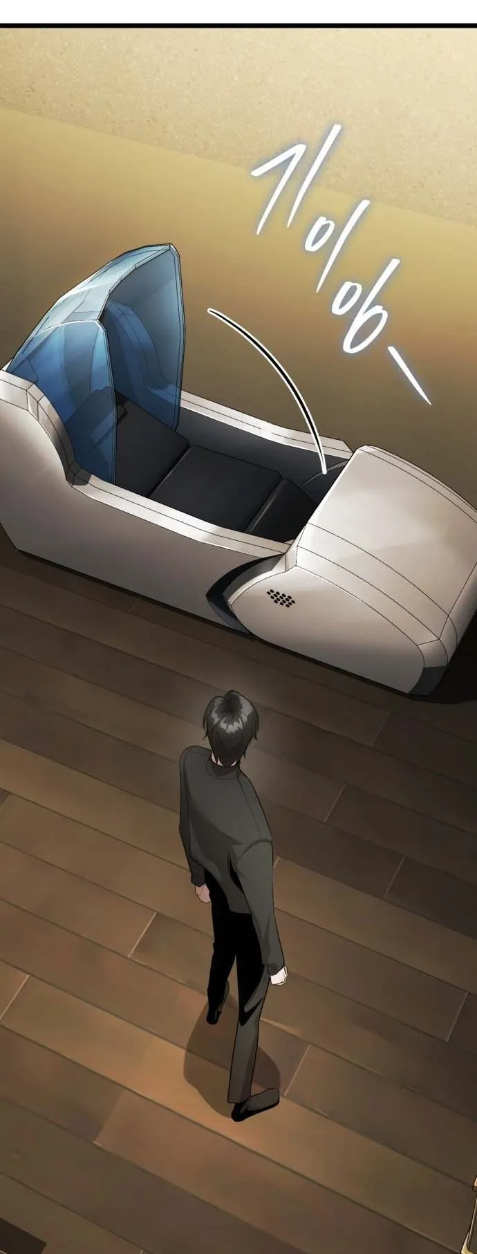 Echoes of the Reverse Planet ตอนที่ 1 หน้า 106