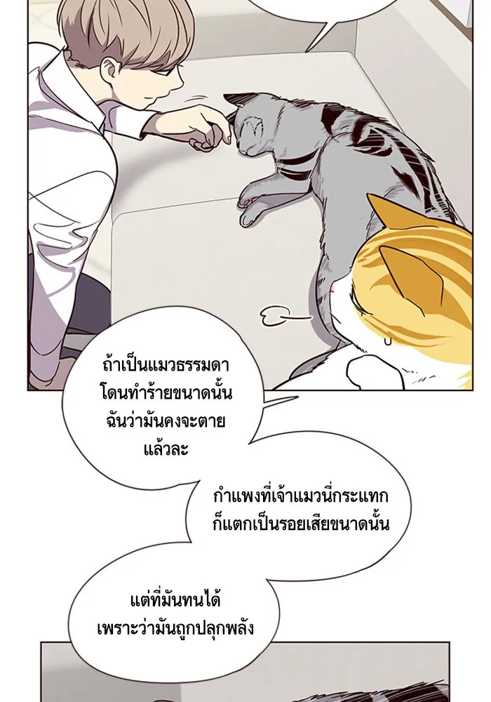 Eleceed ตอนที่ 6 หน้า 7