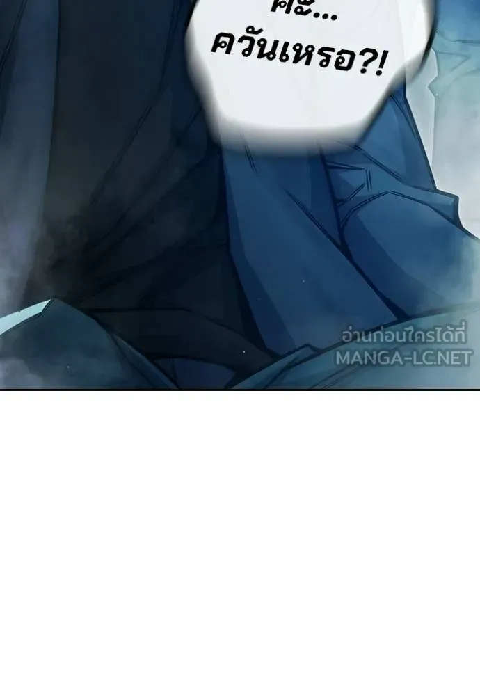 Juvenile Prison ตอนที่ 88 หน้า 24
