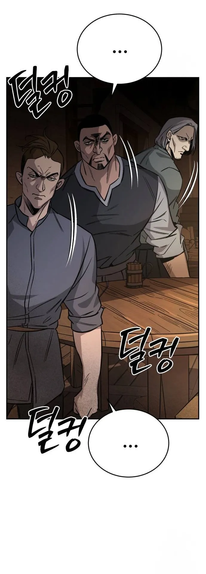 A Rogue Guard in a Medieval Fantasy ตอนที่ 2 หน้า 57