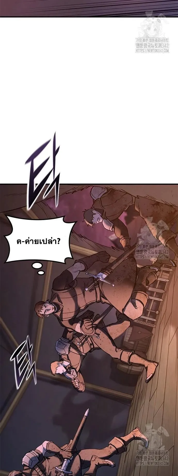 Eternally Regressing Knight ตอนที่ 13 หน้า 11