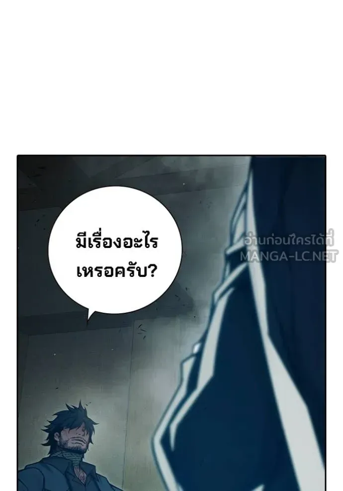 Juvenile Prison ตอนที่ 92 หน้า 66