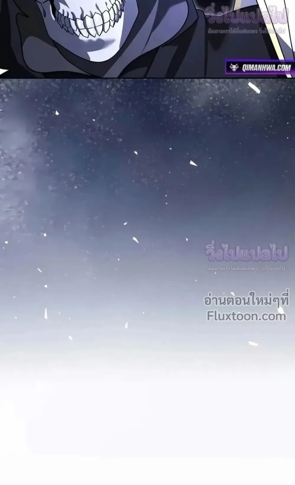 Sovereign of the Infinite Clones ตอนที่ 77 หน้า 85