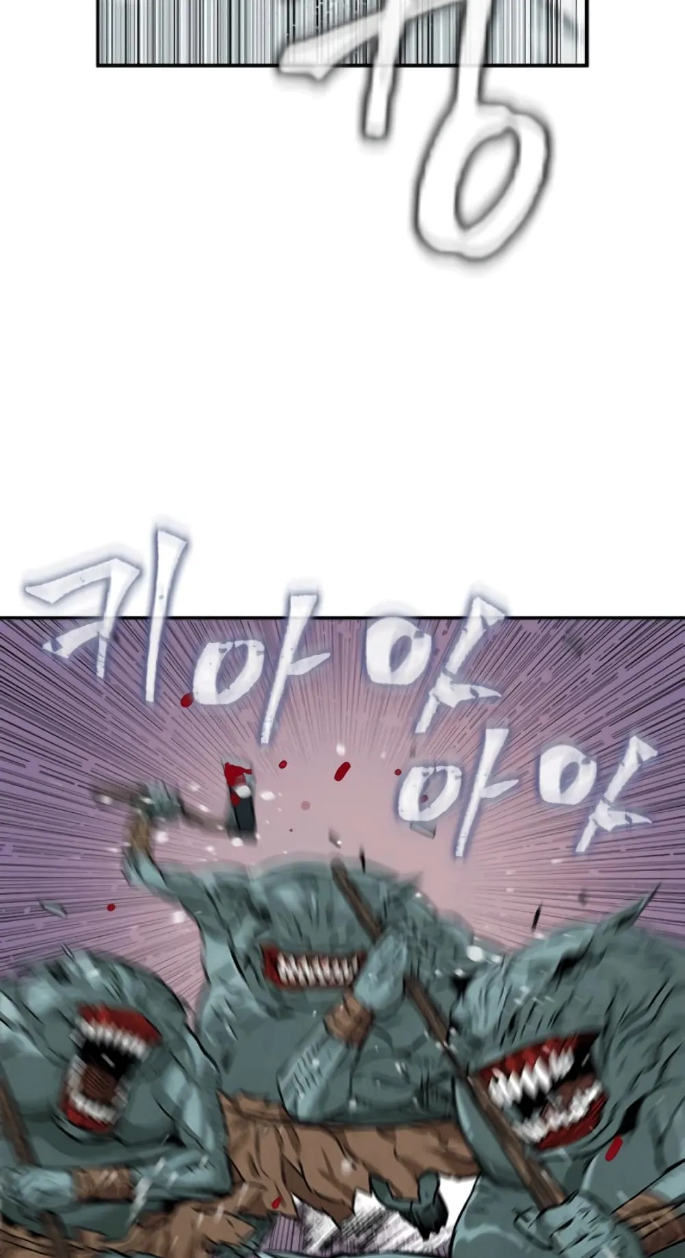 The Druid of Seoul Station ตอนที่ 6 หน้า 93