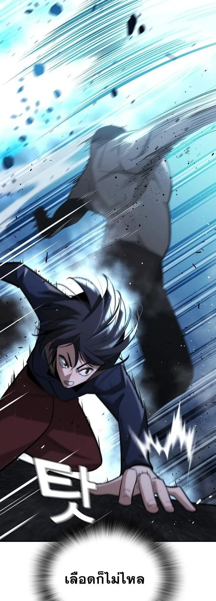 The Regressor Only Protects Me ตอนที่ 39 หน้า 22