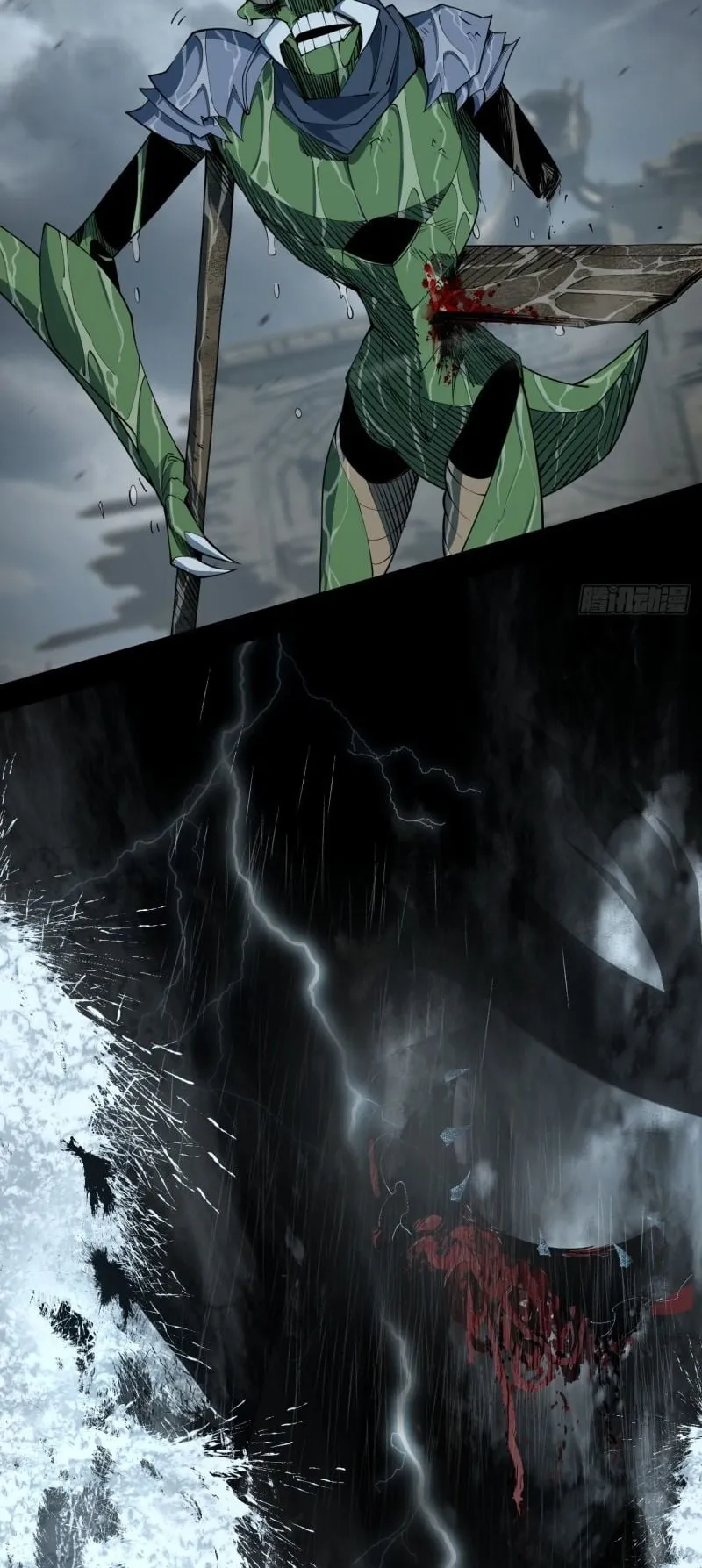 Mountains of Corpses and Seas of Blood ตอนที่ 2 หน้า 15