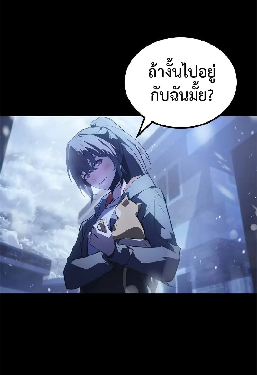 Solo Leveling ARISE: Hunter Origin ตอนที่ 2 หน้า 8