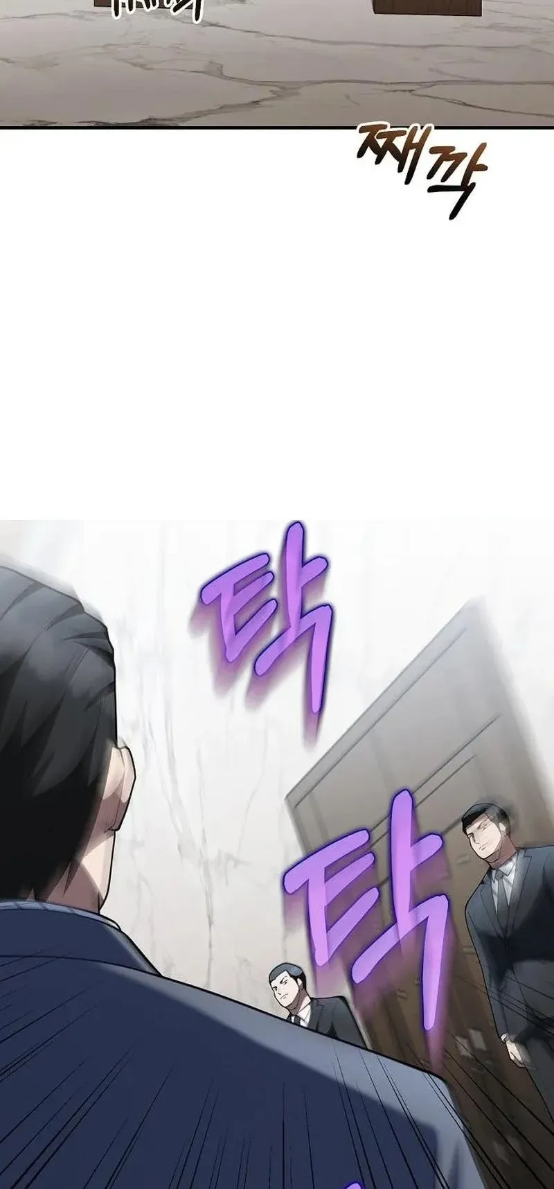 Chairman who wants to live a life of leisure ตอนที่ 16 หน้า 33