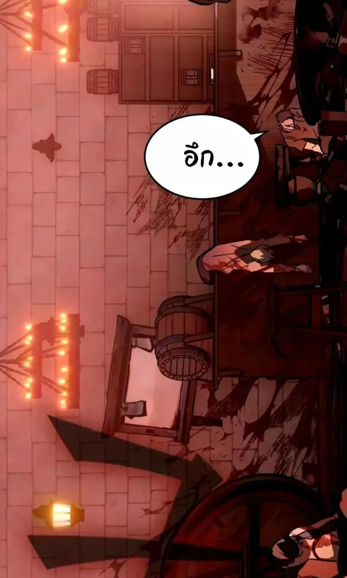 Sword of the Undying ตอนที่ 6 หน้า 146