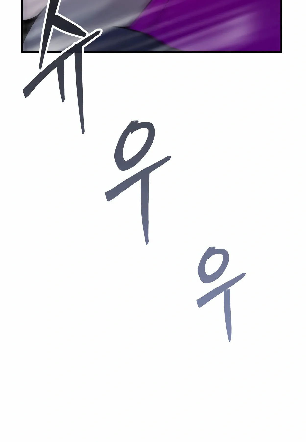 How to Survive as a terminally-ill Dragon ตอนที่ 3 หน้า 61