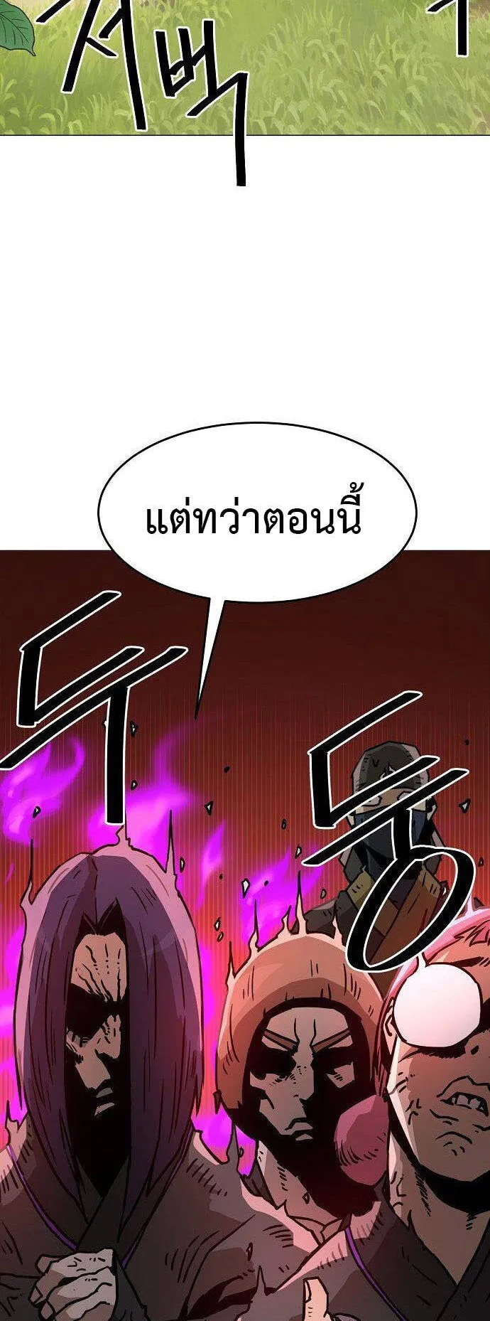 Becoming the Sacheon Dang’s Swordsmaster-Rank Young Lord ตอนที่ 5 หน้า 75