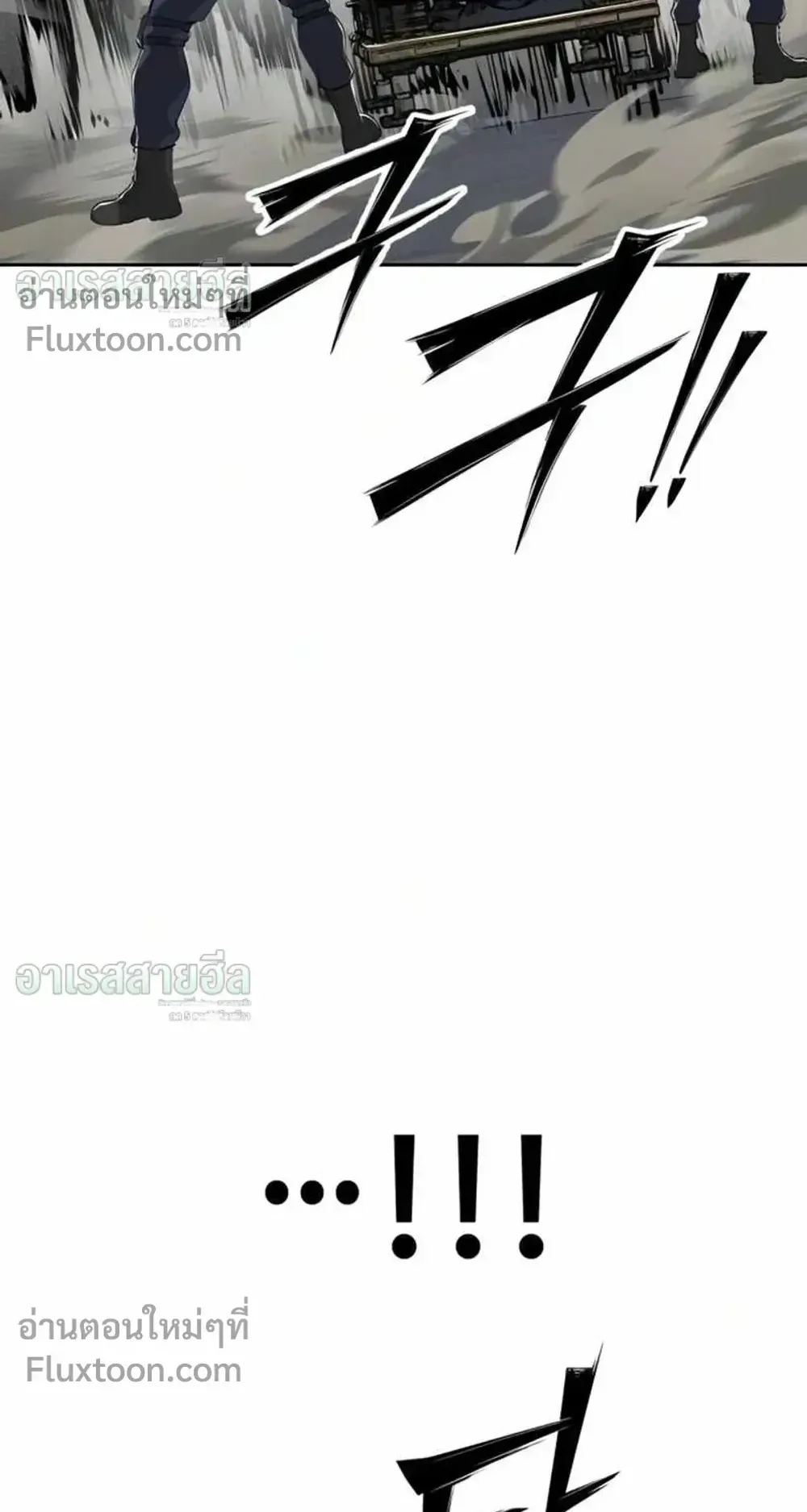 Resurrection Boy ตอนที่ 25 หน้า 86