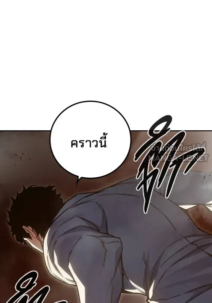 Juvenile Prison ตอนที่ 58 หน้า 49