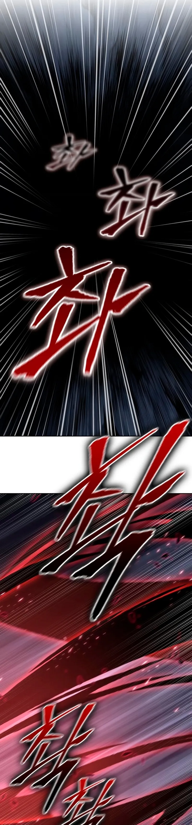 Nano Machine Chapter 148 หน้า 13