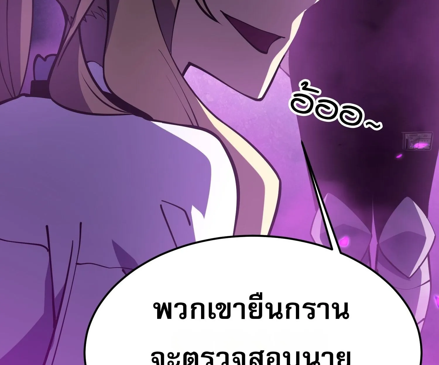 Rebirth My Vengeance Through the Mirror ตอนที่ 24 หน้า 65