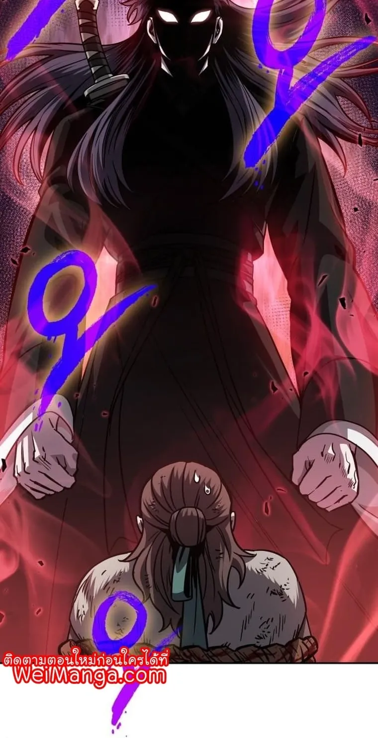 Nano Machine Chapter 168 หน้า 10