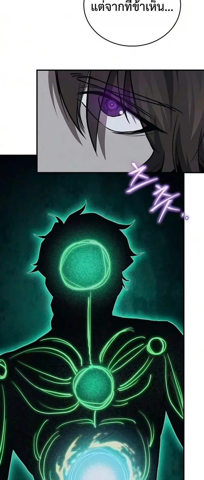 The Demonic Cult Instructor Returns ตอนที่ 50 หน้า 36