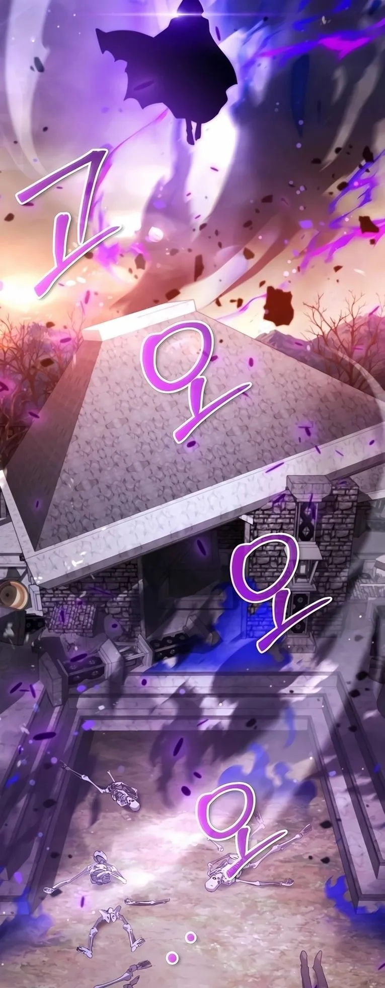 Sovereign of the Infinite Clones ตอนที่ 10 หน้า 7