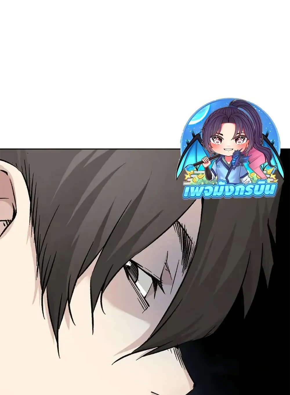 I Created a Salvation Organization ตอนที่ 8 หน้า 34
