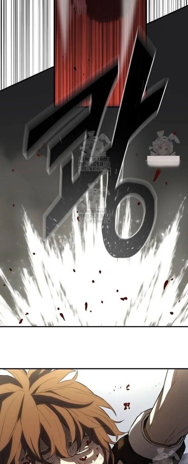 The Villain of the Octagon ตอนที่ 1 หน้า 77