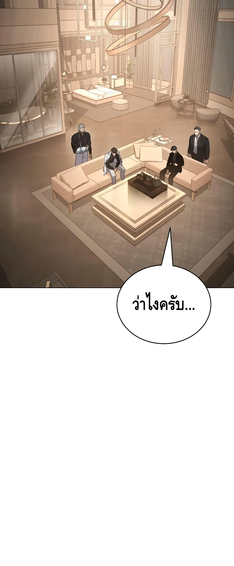 Baek XX ตอนที่ 19 หน้า 30