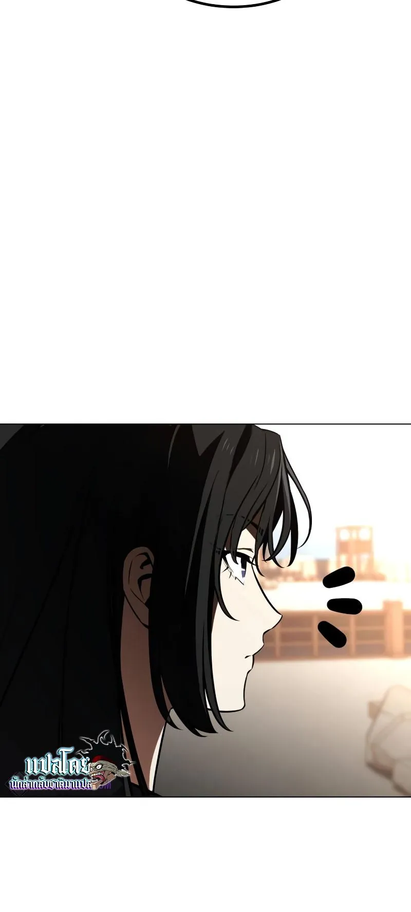 I Killed an Academy Player ตอนที่ 17 หน้า 123